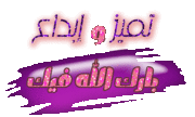 توبيكات رمضآنيه - جو رمضان غير طآعه وجمعة  635154